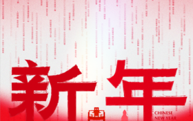 这个春节，走进“只有红楼梦”，把时间交给文化