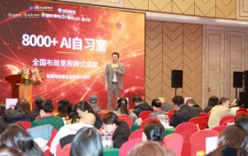周强：站在月球看地球，一个AI时代远见者的赶考之路