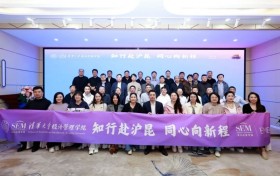 清华大学经济管理学院企业家同学团赴赶考集团参访交流