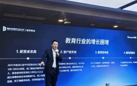 周强受邀出席腾讯全球数字生态大会，分享AI赋能企业新思考