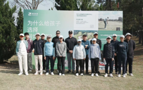 王华宁：立足高尔夫教育，探索中国青少年球员的成长路径